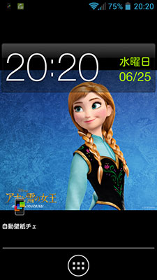 無料アプリで壁紙を自動変更 Androidスマホをディズニーモバイル風にしよう