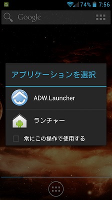 launcher1-s